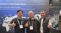 호텔업 등급제도 알린다…관협, 첫 서포터즈 스타파인더 출범