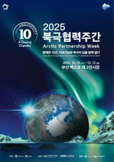 이창용 총재 2040년 잠재성장률 0%대…금융 자원 재분배해야