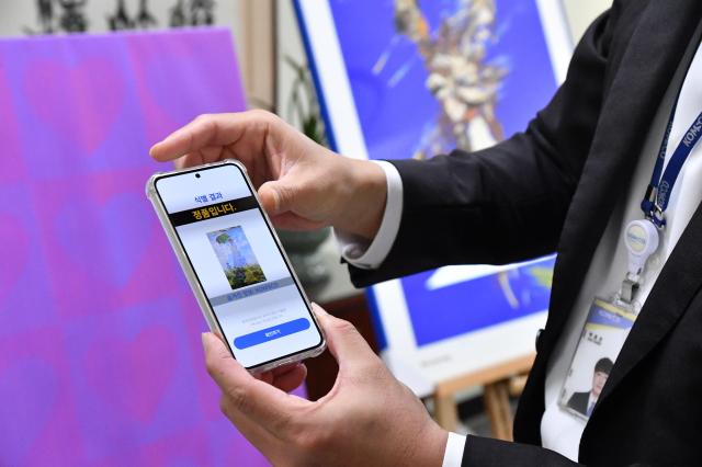 사진한국조폐공사