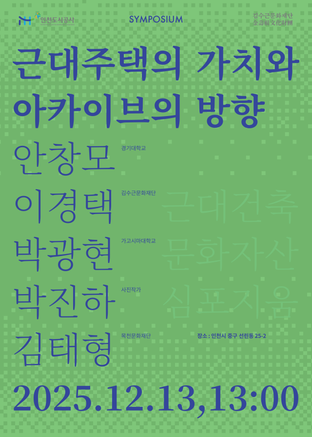 사진​​​​​​​iH