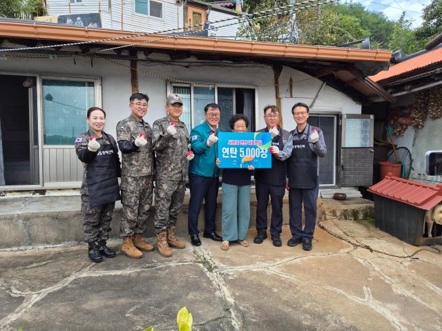 GS동해전력이 지난 10월 17일 육군 제23경비여단과 함께 연탄 5000장을 직접 배달하며 취약계층의 겨울 채비를 도우고 있다 사진GS동해전력