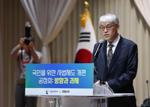 사흘간 사법제도 개편 대법원 공청회 개막…국민 신뢰 회복이 출발점