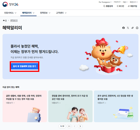 디올백 당사자 최재영 목사, 특검 출석…누락된 진술 밝히겠다