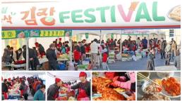 주낙영 경주시장, 국·소·본부장 회의 주재…연말 민생 챙기고 동절기 안전 대응 강화