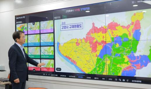 고양시, 교육-산업 연결 지역인재 양성 체계 구축…내년까지 146억원 투입