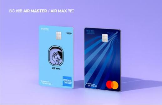 BC카드, 에어플러스 카드 시즌2 출시
