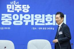 與, 15일 중앙위 개최…지방선거 공천룰 수정안 표결