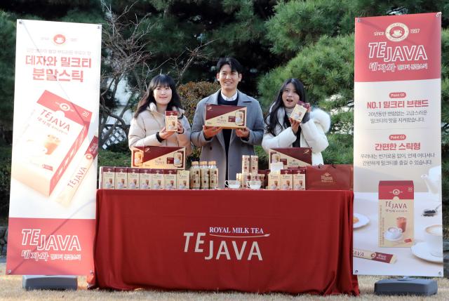 사진동아오츠카