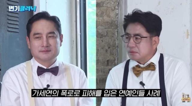 사진유튜브 채널 변기클리닉 캡쳐