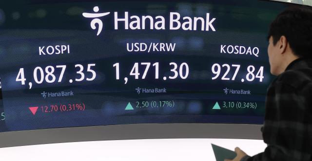 韩元持续承压 政府启动外汇市场稳定机制