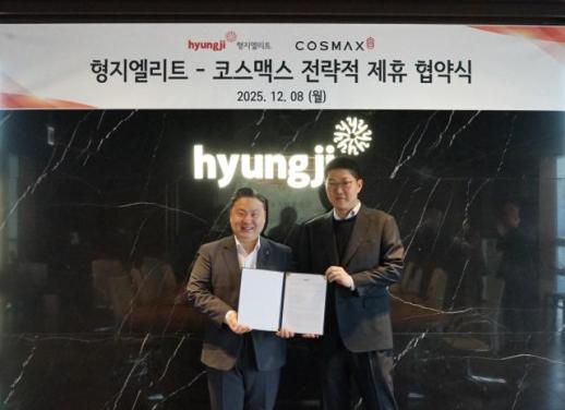 HyungJi携手科丝美诗 共拓Z世代美妆市场