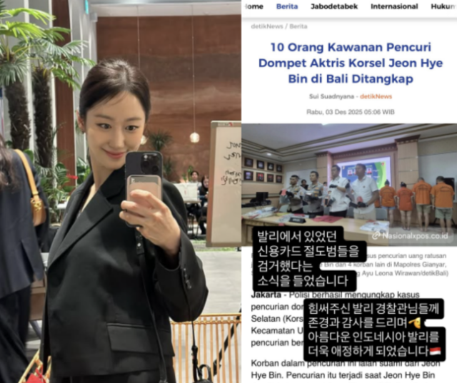 사진전혜빈 SNS 계정 캡쳐