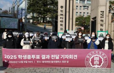 同德女大学生举行记者会 反对男女同校