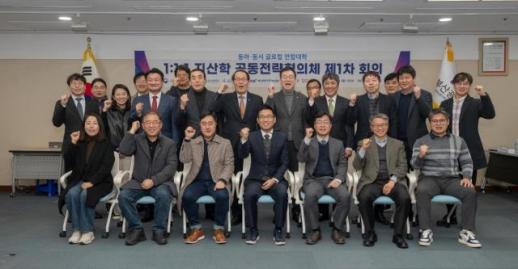 부산 전략산업 중심 지산학 1:1:1 협력 모델 가동