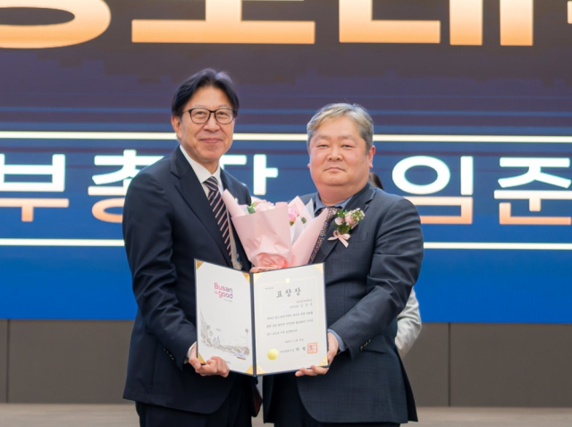 경남정보대 임준우 산학부총장사진 오른쪽이 박형준 부산시장으로부터 표창을 수여받고 있다사진경남정보대