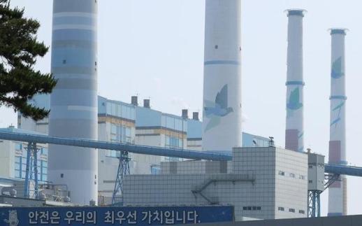 태안화력발전소에서 펑 폭발음…화재신고에 소방 당국 출동 중