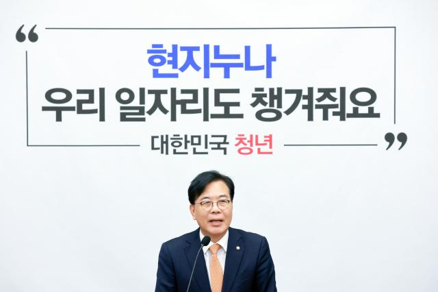 송언석 국민의힘 원내대표가 9일 국회에서 본회의를 앞두고 열린 의원총회에 참석해 발언하고 있다사진연합뉴스