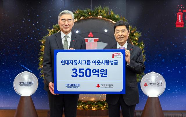  왼쪽부터 현대차그룹 전략기획담당 성 김 사장 사회복지공동모금회 김병준 회장이 기념 촬영을 하는 모습