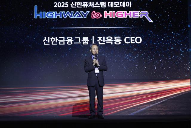 진옥동 신한금융그룹 회장이 격려사를 하고 있는 모습 사진신한금융
