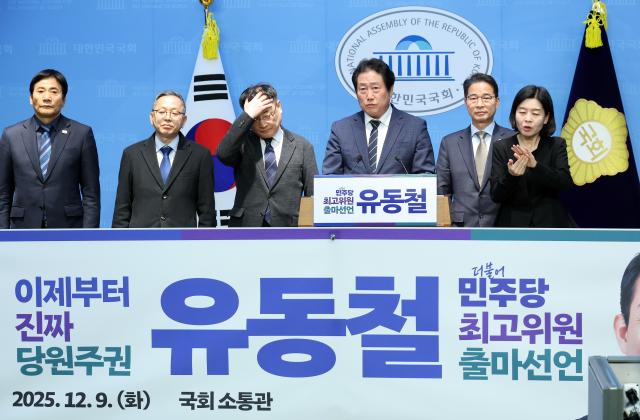 불어민주당 유동철 부산 수영구 지역위원장이 9일 국회 소통관에서 최고위원 보궐선거 출마 선언 기자회견을 하고 있다 
