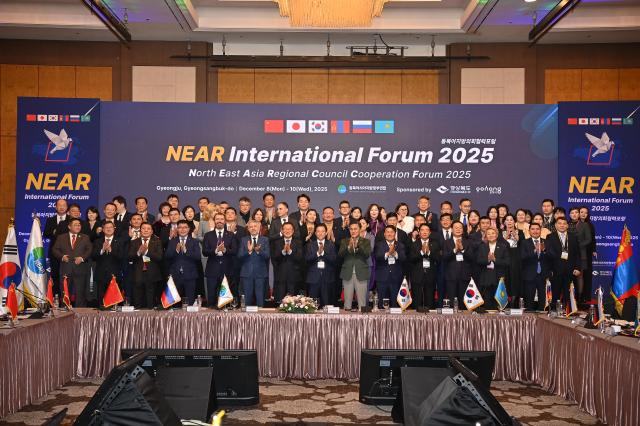 9일 열린 2025 NEAR 동북아 지방의회협력 국제포럼 단체 기념 촬영 장면 사진경상북도
