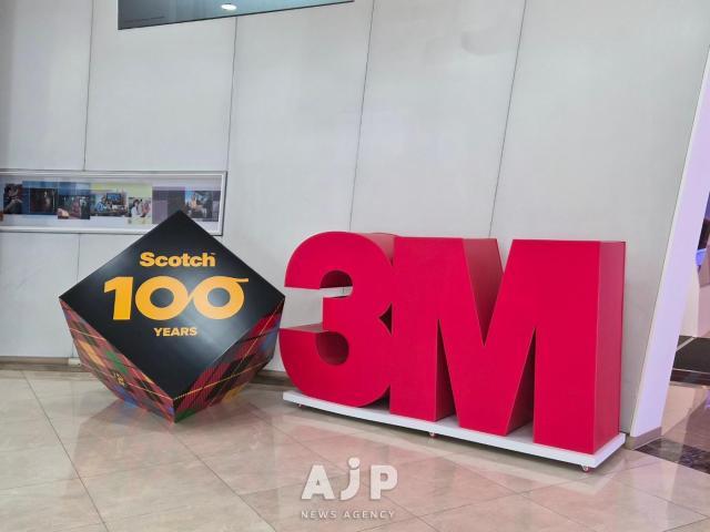 3M Hwasung research headquarters AJP Candice Kim