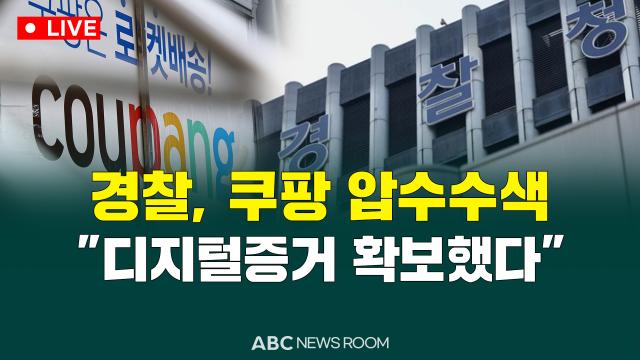 제작ABC