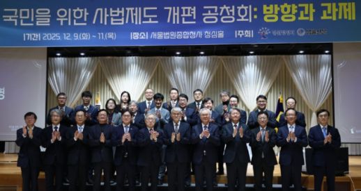 [서초프리뷰] 쿠팡의 면책 약관, 법 앞에서도 통할까