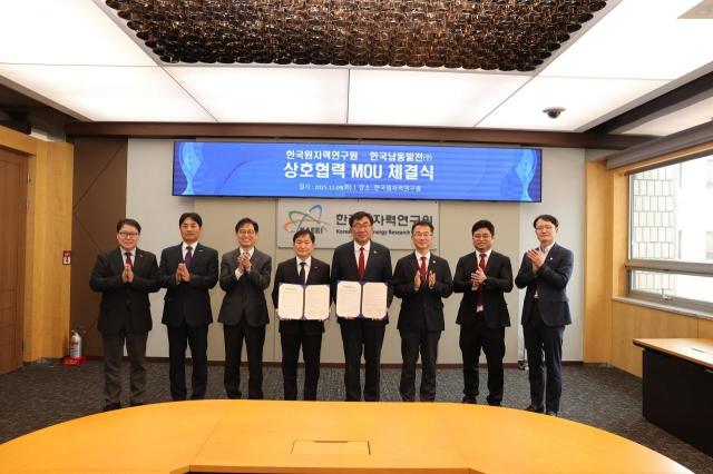 사진한국남동발전