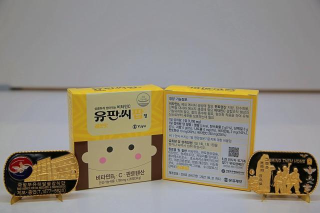 유유캠페인 문구 적용한 ‘유판씨팝’ 패키지사진유유제약