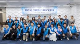 KB·신한·하나·우리금융, 산불 피해 복구·이재민 구호 성금 10억씩 지원