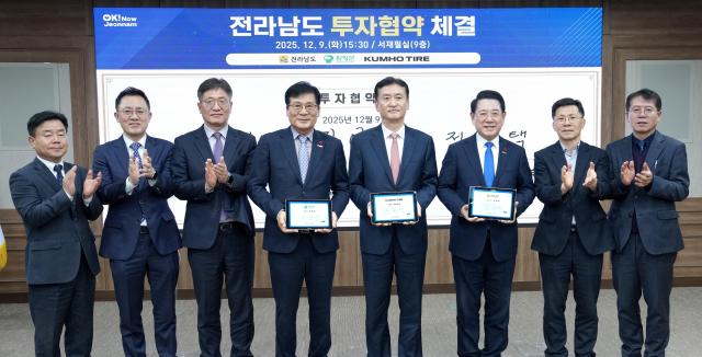 김영록 전라남도지사가 9일 도청 서재필실에서 금호타이어주 정일택 대표이사 이상익 함평군수와 6609억 원 고용인원 639명 규모의 투자협약을 했다사진전남도