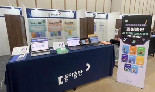 [속보] 대구 북구 침산동·칠성동 등 일대 정전