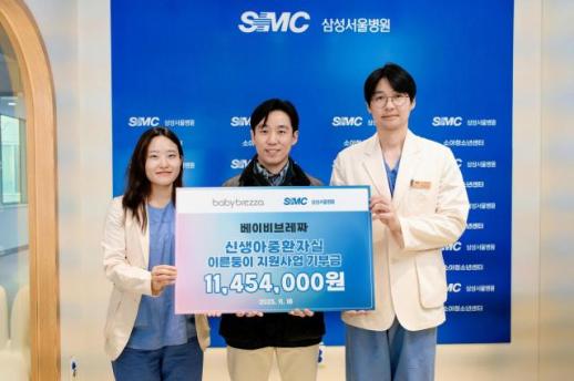 베이비 브레짜, 이른둥이 치료 환경 개선 위해 젖병세척기 기부