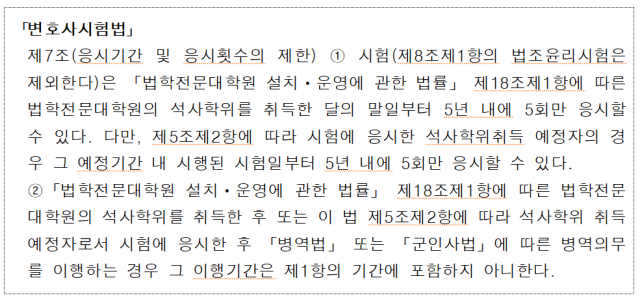 사진국민권익위원회