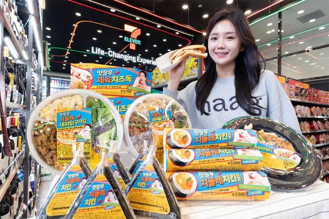 세븐일레븐이 이장우와 협업 상품을 출시했다 사진세븐일레븐