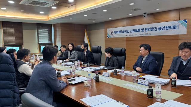 법무부가 지난 5일 제31회 외국인 인권보호 및 권익증진 협의회를 개최했다 사진법무부