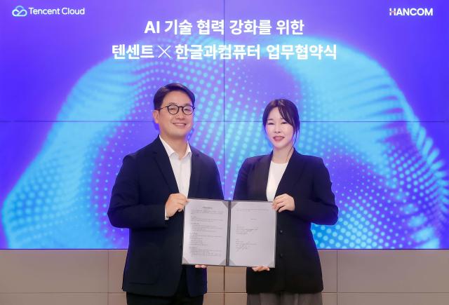 김연수 한컴 대표사진 오른쪽와 허정필 텐센트 클라우드 한국지사장이 기념촬영을 하고 있다 사진한컴
