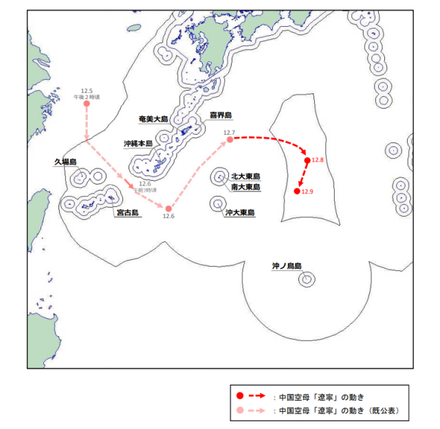 중국 항공모함 랴오닝함 항해 경로 사진 일본 방위성 통합막료감부 보도자료 갈무리