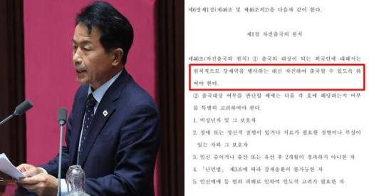 [속보] 과방소위, 허위조작정보근절법 與주도 통과…손배 최대 5배