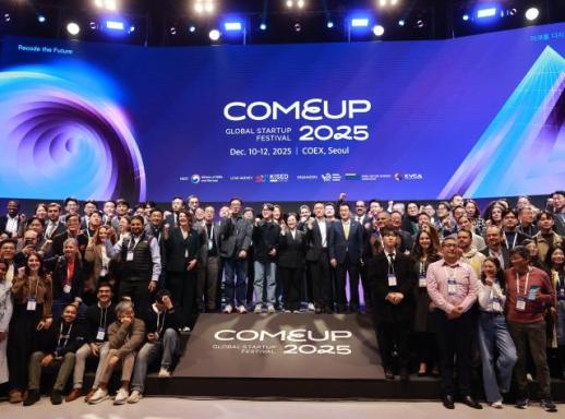 국내 최대 스타트업 축제 컴업 2025 개막...46개국 275개사 참여 