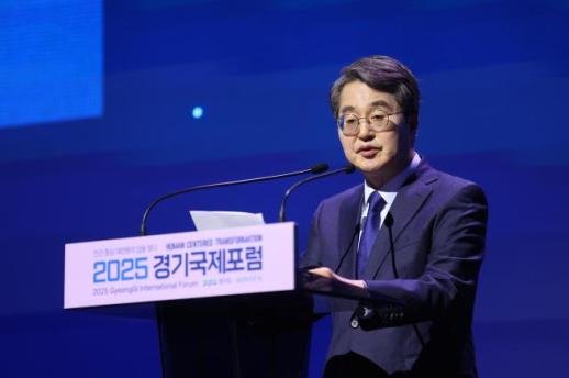 김동연, 기울어진 기회의 시대…해답은 사람 중심 대전환