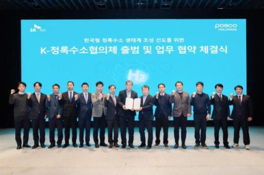 SK Gas, POSCO form alliance to lead push for hydrogen ecosystem