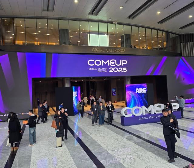 10일 컴업2025가 열린 서울 코엑스 B홀 사진정연우 기자