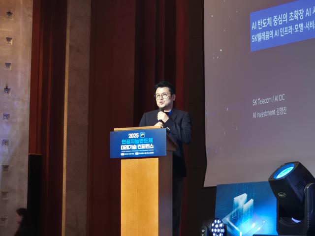 김영진 SKT 리더 사진나선혜기자