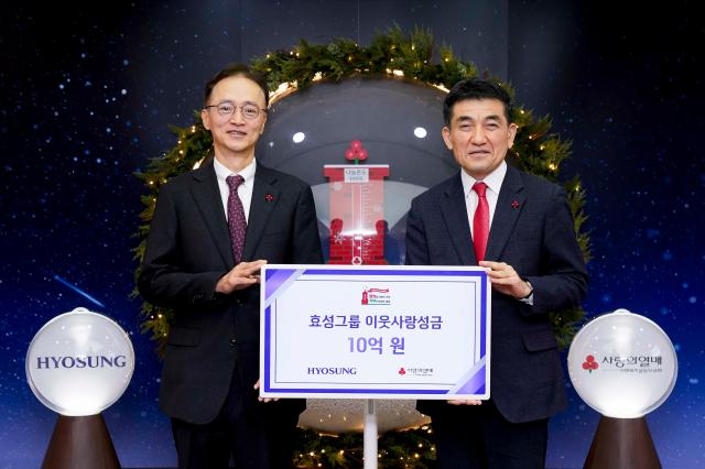 왼쪽부터 이정원 효성 커뮤니케이션실장 황인식 사회복지공동모금회 사무총장이 기념 사진을 촬영하고 있다 사진효성