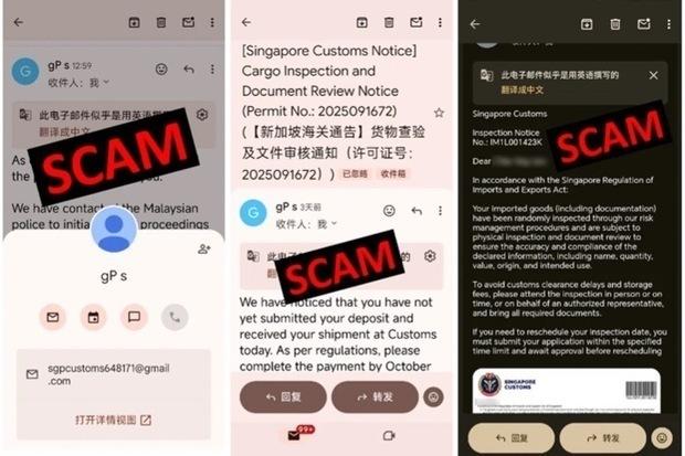 싱가포르 세관은 최근 소포 등을 이용한 신종 사기가 잇따르고 있다며 시민들에게 주의를 당부했다 사진싱가포르 세관 제공