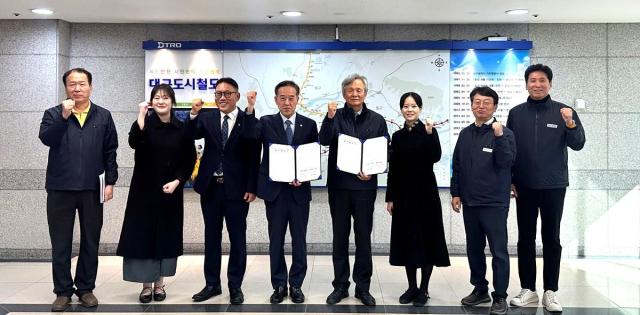 대구교통공사는 서민금융진흥원과 금융취약계층 지원을 위한 업무협약을 체결했다 사진대구교통공사