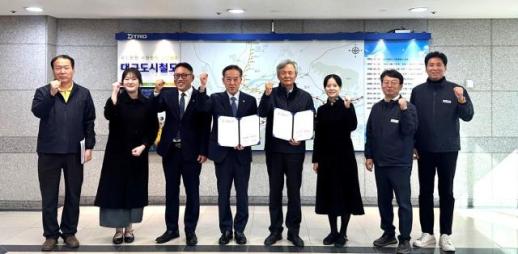 대구교통공사·서민금융진흥원, 금융 취약계층 지원 업무 협약 체결