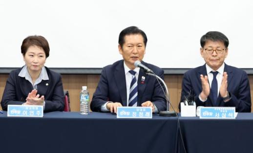 정동영, 통일교 금품수수 의혹에 입장 내일 밝히겠다